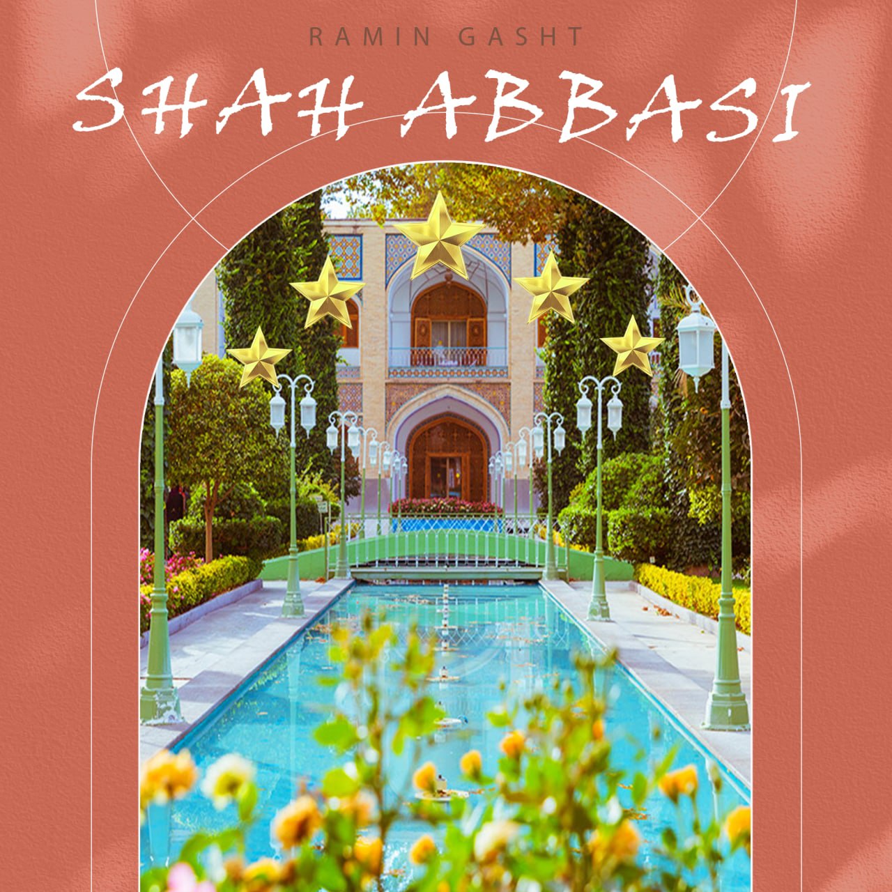 تور اصفهان هتل شاه عباسی