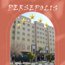 تور شیراز هتل پرسپولیس